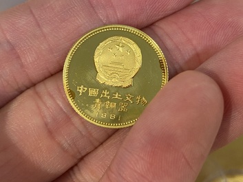Four Chinese gold coins commemorating archeological discoveries from the Bronze Age, 1981