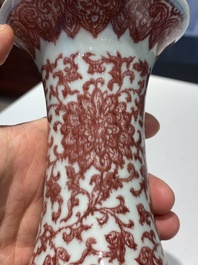 Vase de forme bouteille en porcelaine de Chine en rouge de cuivre aux rinceaux floraux, Qianlong