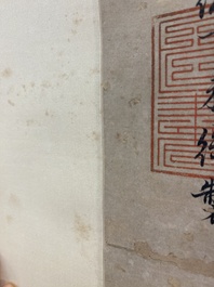 Chinese school, anonymous, in the collection of Shi Min 史敏 (1415-?): 'Heron and acorus', watercolour on paper, dated 1427 but probably later