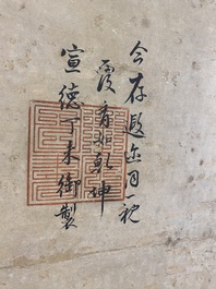Chinese school, anonymous, in the collection of Shi Min 史敏 (1415-?): 'Heron and acorus', watercolour on paper, dated 1427 but probably later