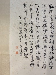 Wang Xuetao 王雪濤 (1903-1982): 'Lotus', encre sur papier