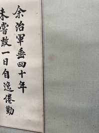 Cao Kun 曹锟 (1862-1938): 'Plum blossom', ink on paper, dated 1927