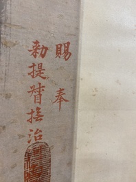 Chinese school, anonymous, in the collection of Shi Min 史敏 (1415-?): 'Heron and acorus', watercolour on paper, dated 1427 but probably later