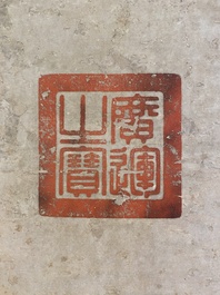 Chinese school, anonymous, in the collection of Shi Min 史敏 (1415-?): 'Heron and acorus', watercolour on paper, dated 1427 but probably later