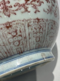 Vase de forme bouteille en porcelaine de Chine en rouge de cuivre aux rinceaux floraux, Qianlong