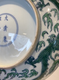 A Chinese doucai green-enamelled 'dragon' dish, Kangxi mark and probably of the period