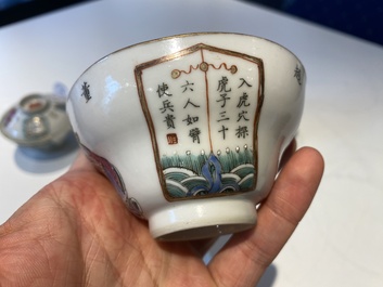 Three Chinese famille rose 'Wu Shuang Pu' covered cups and saucers, Tongzhi mark and of the period