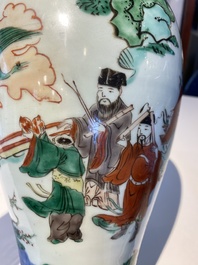 A Chinese wucai 'immortals' vase, Transitional period