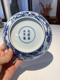 A Chinese blue and white floral plate, Yongzheng mark and of the period