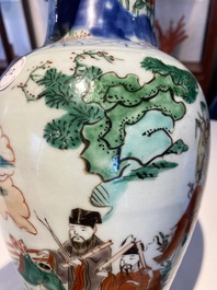 A Chinese wucai 'immortals' vase, Transitional period