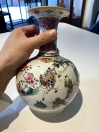A Chinese famille rose 'Xi Xiang Ji' kendi, Yongzheng