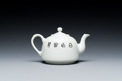 Th&eacute;i&egrave;re couverte en porcelaine de Chine qianjiang cai, sign&eacute;e Wang Xiaoting 汪小亭 , dat&eacute;e 1950