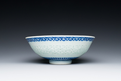 A Chinese blue and white 'rice grain pattern' bowl, Qianlong mark and of the period