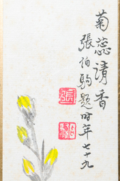 Zhang Boju 張伯駒 (1898-1982): 'Chrysanthemum' and Zhang Daqian 張大千 (1898-1983): 'Soutra', ink and colour on paper, dated 1995