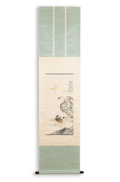 Chen Shuren 陳树人 (1884-1948): 'Quail', ink and colour on paper