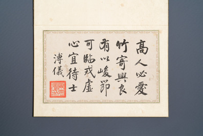 Pu Yi 溥儀 (1906-1967): 'Kalligrafie' en Wan Rong 婉容 (1904-1946): 'Stilleven', inkt en kleur op papier