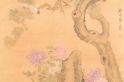 Yu Feian 于非闇 (1889-1959): 'Pheasants under the pine tree', ink and colour on silk