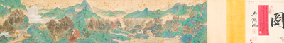 Xu Yang 徐揚 (1712-1777) en Wu Hufan 吳湖帆 (1894-1968): : 'Berglandschap, gedateerd 1755, met latere kalligrafie, inkt en kleur op zijde