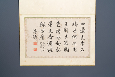 Pu Yi 溥儀 (1906-1967): 'Calligraphy' and Wan Rong 婉容 (1904-1946): 'Still life', ink and colour on paper