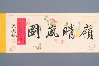 Xu Yang 徐揚 (1712-1777) en Wu Hufan 吳湖帆 (1894-1968): : 'Berglandschap, gedateerd 1755, met latere kalligrafie, inkt en kleur op zijde