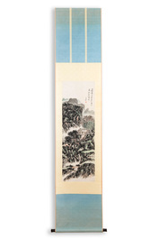 Huang Binhong 黃賓虹 (1865-1955): 'Mountainous landscape', ink and colour on paper