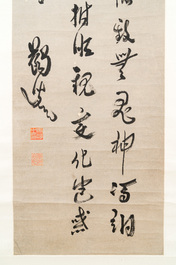 Ma Yifu 馬一浮 (1883-1967): 'Four calligraphy scrolls', ink on paper