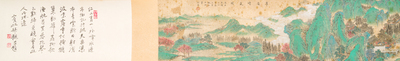 Xu Yang 徐揚 (1712-1777) en Wu Hufan 吳湖帆 (1894-1968): : 'Berglandschap, gedateerd 1755, met latere kalligrafie, inkt en kleur op zijde