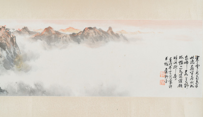 Ying Yeping 應野平 (1910-1990): 'Mountainous landscape', ink and colour on paper, dated 1982