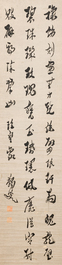 Ma Yifu 馬一浮 (1883-1967): 'Four calligraphy scrolls', ink on paper