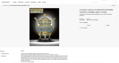 A Chinese 'imperial tribute' blue-ground Canton enamel incense burner and cover, Qianlong mark and of the period