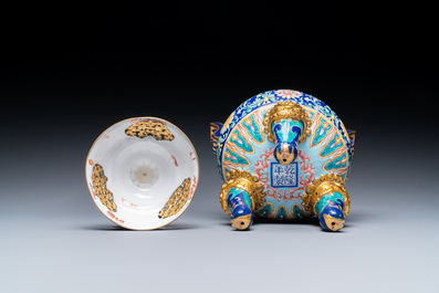 A Chinese 'imperial tribute' blue-ground Canton enamel incense burner and cover, Qianlong mark and of the period