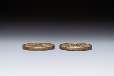 Two Chinese bronze coins, Xianfeng