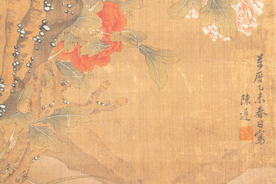 Chen Zun 陳遵 (1723-?): 'Magnolia and pheasant', ink and colour on silk, dated 1775