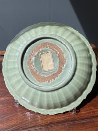 Plat en forme de lotus en porcelaine de Chine c&eacute;ladon de Longquan &agrave; d&eacute;cor incis&eacute;, Ming