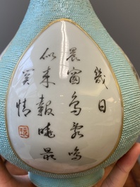 A Chinese turquoise-ground grisaille vase, Wan Yu 玩玉 seal mark, Qianlong mark and probably of the period