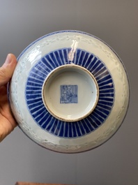 A Chinese blue and white 'rice grain pattern' bowl, Qianlong mark and of the period