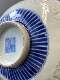 A Chinese blue and white 'rice grain pattern' bowl, Qianlong mark and of the period