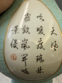 A Chinese turquoise-ground grisaille vase, Wan Yu 玩玉 seal mark, Qianlong mark and probably of the period