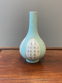 A Chinese turquoise-ground grisaille vase, Wan Yu 玩玉 seal mark, Qianlong mark and probably of the period