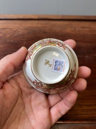 A polychrome Meissen porcelain chinoiserie tea bowl by J.G. H&ouml;roldt, Germany, ca. 1725