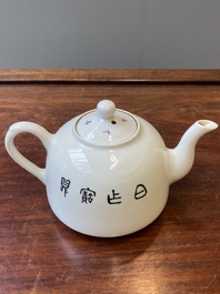 Th&eacute;i&egrave;re couverte en porcelaine de Chine qianjiang cai, sign&eacute;e Wang Xiaoting 汪小亭 , dat&eacute;e 1950