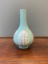 A Chinese turquoise-ground grisaille vase, Wan Yu 玩玉 seal mark, Qianlong mark and probably of the period