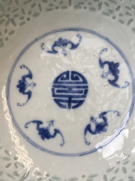 A Chinese blue and white 'rice grain pattern' bowl, Qianlong mark and of the period