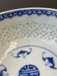 A Chinese blue and white 'rice grain pattern' bowl, Qianlong mark and of the period