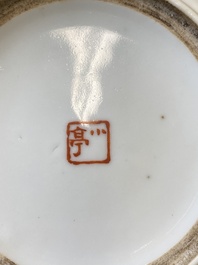 Th&eacute;i&egrave;re couverte en porcelaine de Chine qianjiang cai, sign&eacute;e Wang Xiaoting 汪小亭 , dat&eacute;e 1950