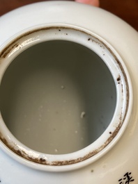 Th&eacute;i&egrave;re couverte en porcelaine de Chine qianjiang cai, sign&eacute;e Wang Xiaoting 汪小亭 , dat&eacute;e 1950