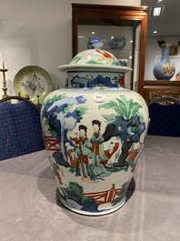 A Chinese wucai vase and cover with playing boys, Transitional period