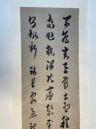 Ma Yifu 馬一浮 (1883-1967): 'Four calligraphy scrolls', ink on paper