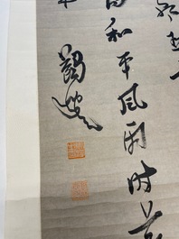 Ma Yifu 馬一浮 (1883-1967): 'Four calligraphy scrolls', ink on paper