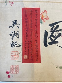 Xu Yang 徐揚 (1712-1777) en Wu Hufan 吳湖帆 (1894-1968): : 'Berglandschap, gedateerd 1755, met latere kalligrafie, inkt en kleur op zijde